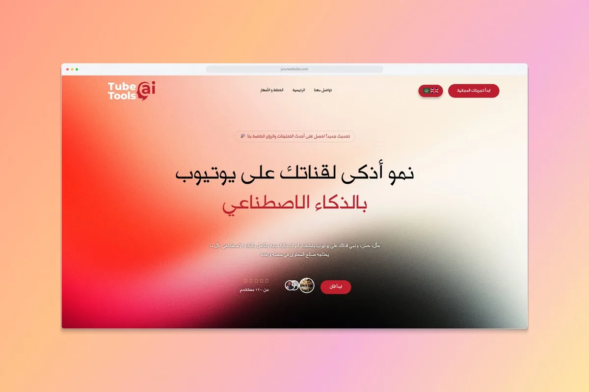 TubeTools AI